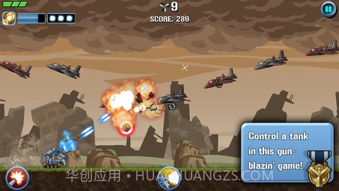 暴力坦克 Scrap Tank截图1