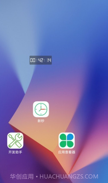 新秒截图3 新秒截图3