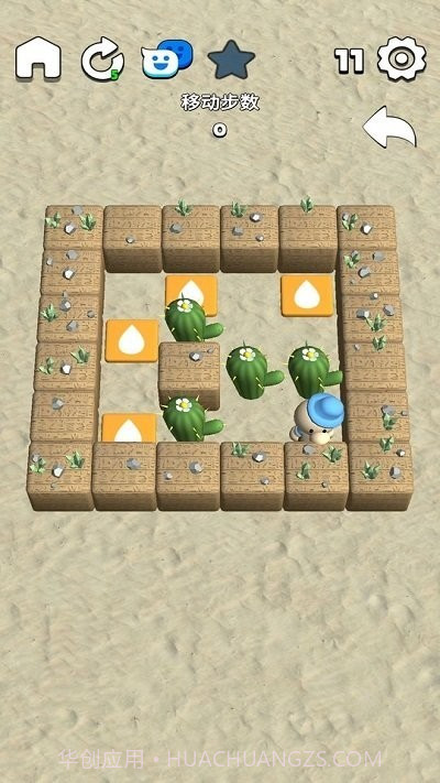 3D推箱子截图1 3D推箱子截图1