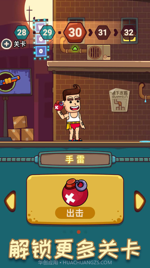 小枪手截图2 小枪手截图2