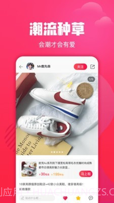 驴租截图4 驴租截图4