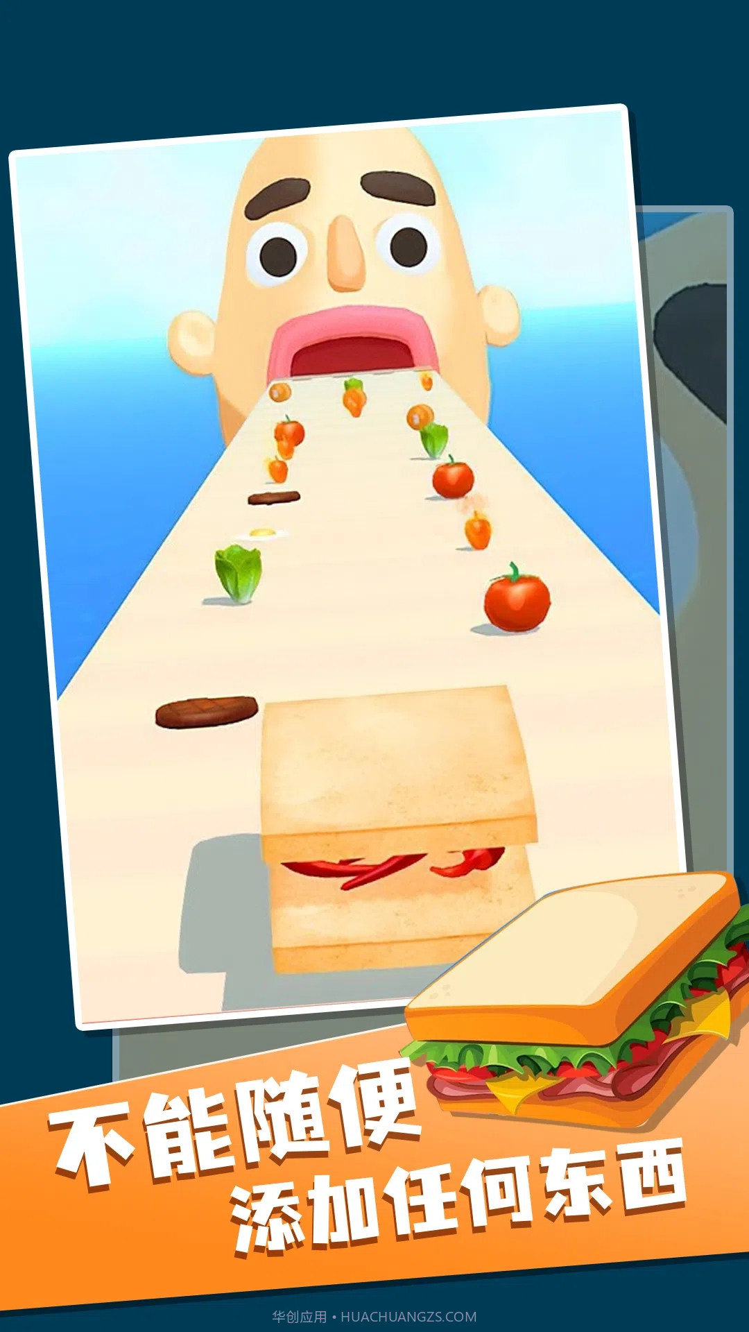 小飞棍来了截图3 小飞棍来了截图3