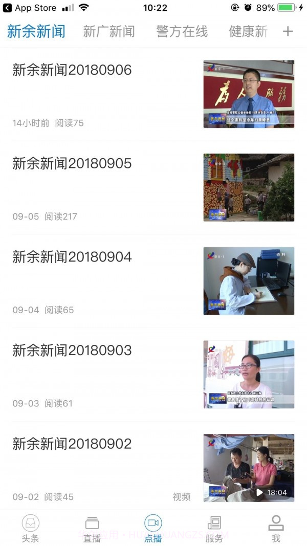 每日新余截图4 每日新余截图4