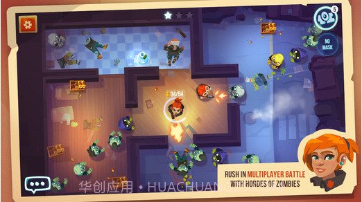 幸存小队截图1 幸存小队截图1