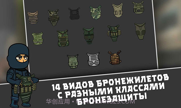 逃离暗影v1.306截图2 逃离暗影v1.306截图2