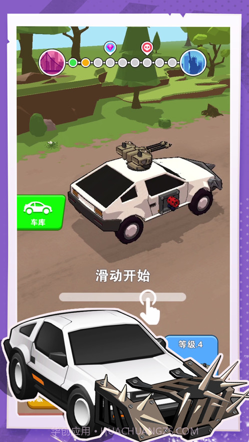 热血飞车截图1 热血飞车截图1