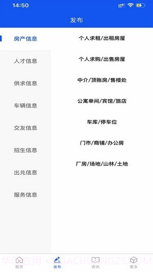 拉萨生活网截图4 拉萨生活网截图4