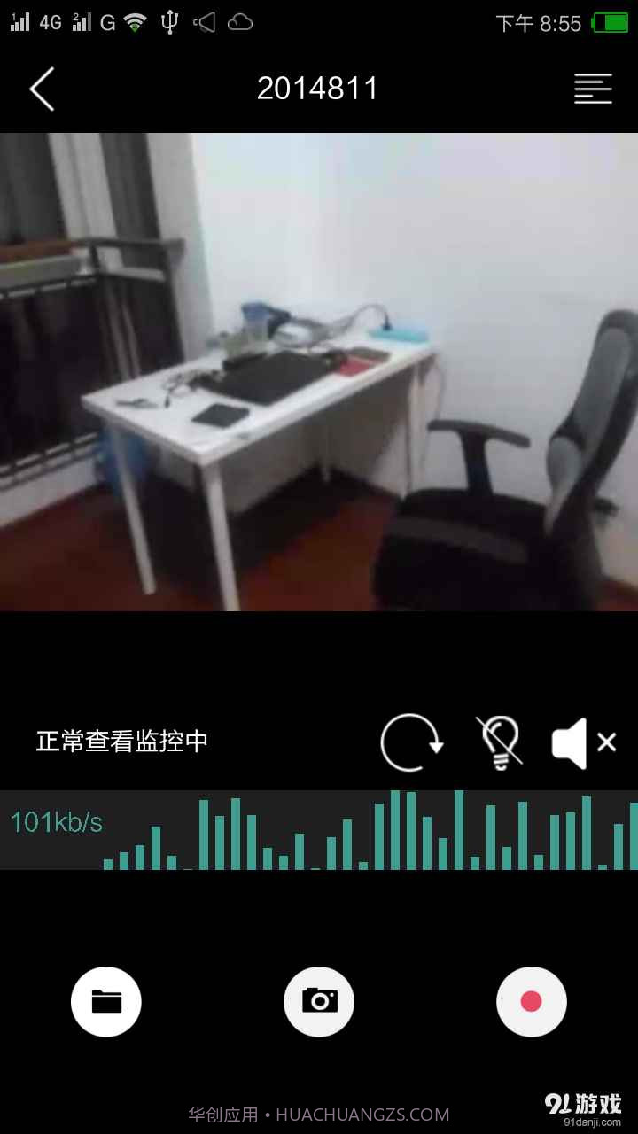 阿谷夫摄像机截图3 阿谷夫摄像机截图3