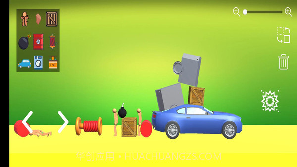 火柴人游戏场截图3