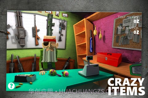 僵尸猎人截图1 僵尸猎人截图1