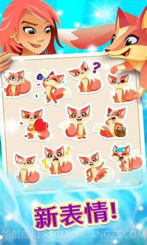 精灵与晶石截图1