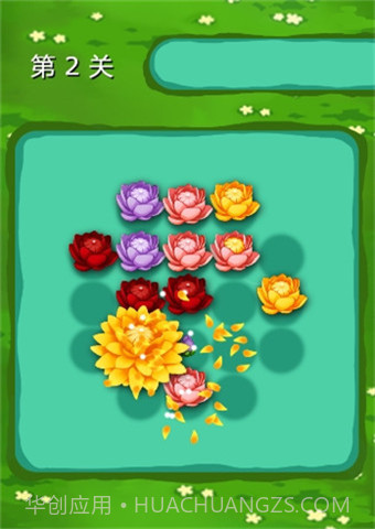 锦上添花截图1 锦上添花截图1