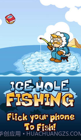 冰洞钓鱼截图1 冰洞钓鱼截图1