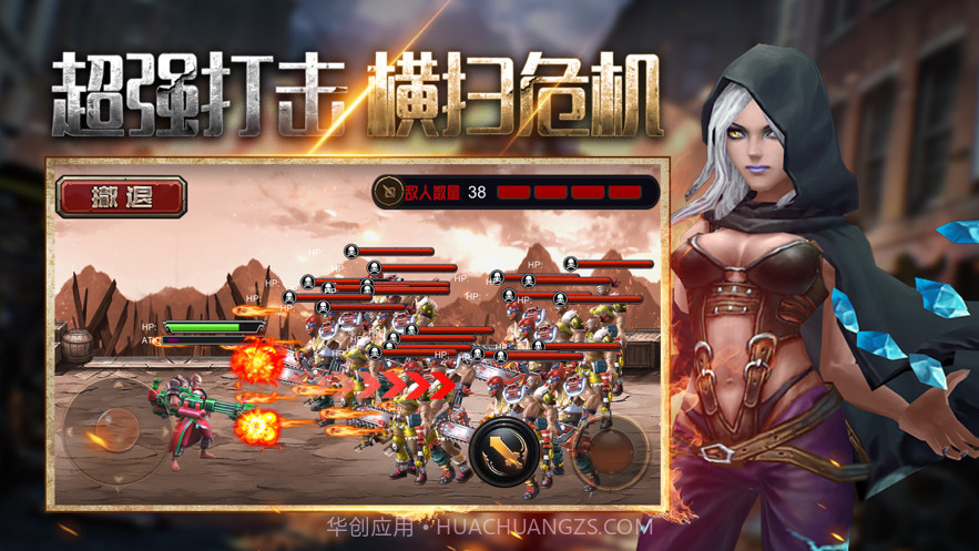 潜藏之地截图2 潜藏之地截图2