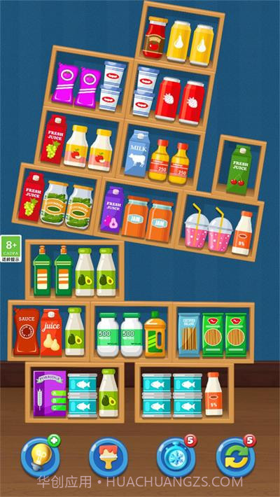 整理个货架截图1