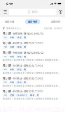 格格客情医疗服务截图1 格格客情医疗服务截图1