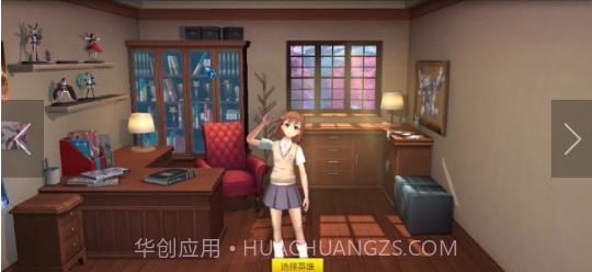 幻想全明星手游ios版截图3