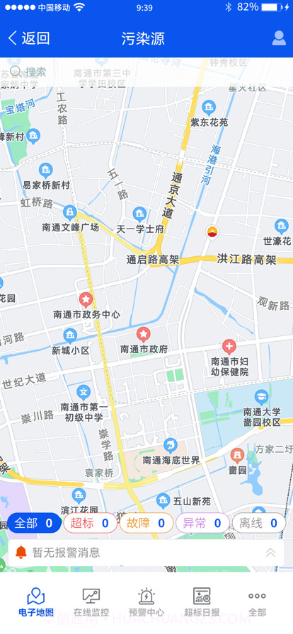 狮子山环境管理截图3 狮子山环境管理截图3