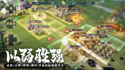 卧龙吟2截图4 卧龙吟2截图4