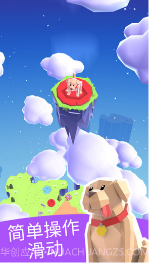 划动浮空岛截图3 划动浮空岛截图3