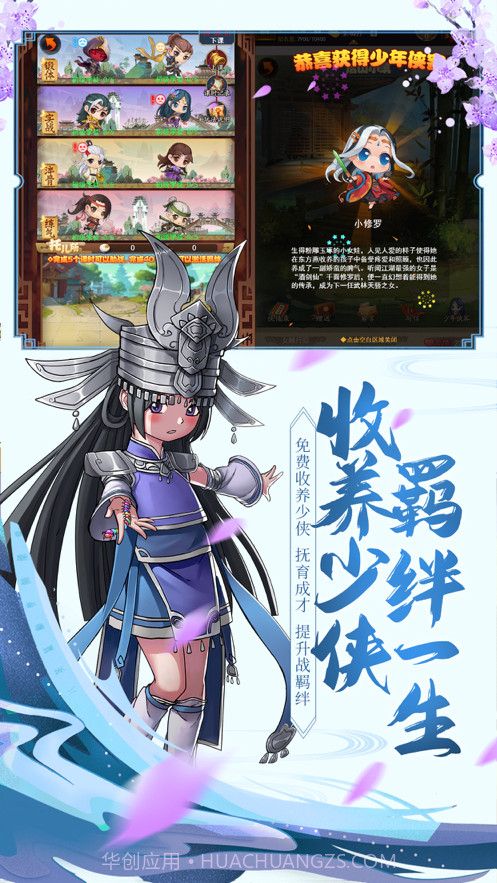 暗江湖截图1 暗江湖截图1