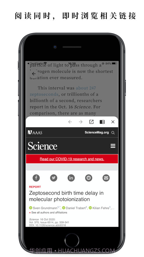 慢读截图3 慢读截图3