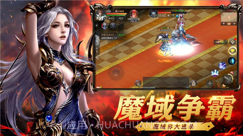 幻兽2020截图1 幻兽2020截图1