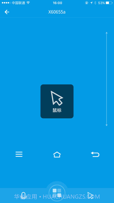 乐视遥控器ios版 V2.4.4 截图2 乐视遥控器ios版 V2.4.4 截图2