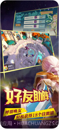 卡拉希尔战记截图4 卡拉希尔战记截图4