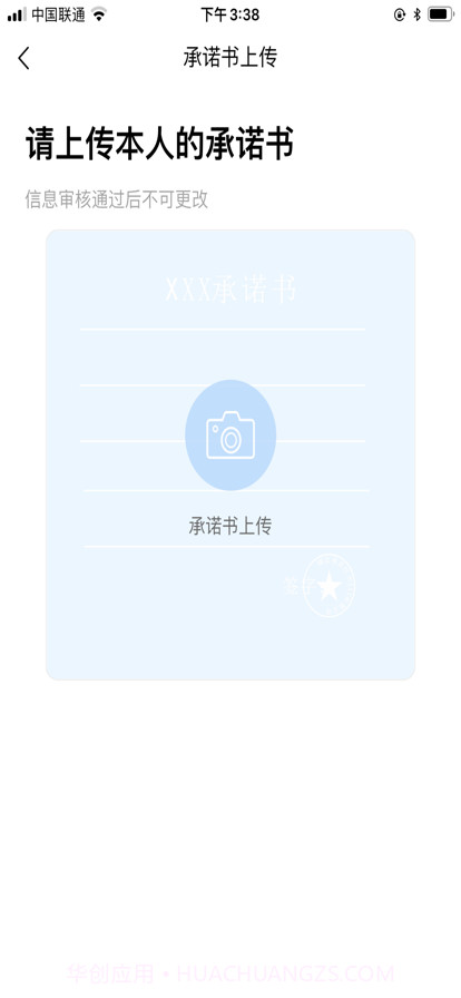 武房易截图6 武房易截图6