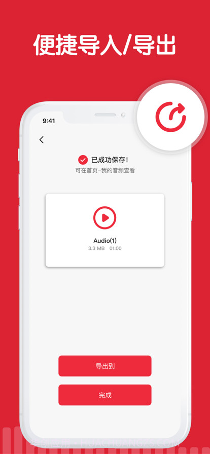 音乐剪辑截图5 音乐剪辑截图5
