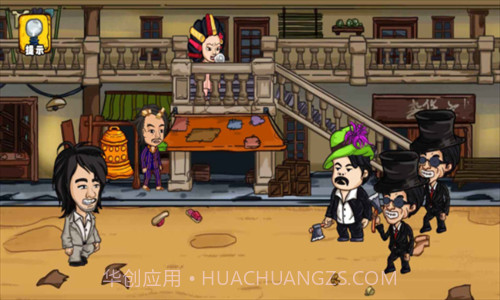 爆笑老六截图1 爆笑老六截图1