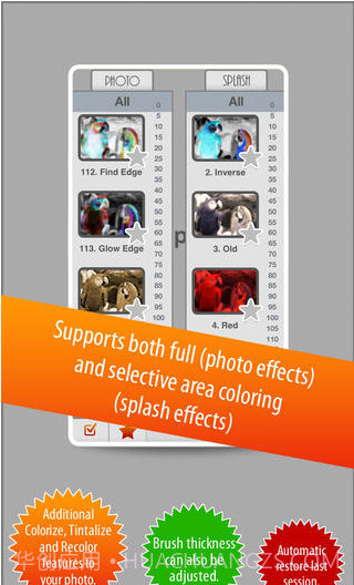 图片着色工具截图1 图片着色工具截图1