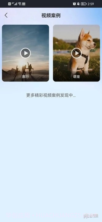 TK帮搬截图4 TK帮搬截图4