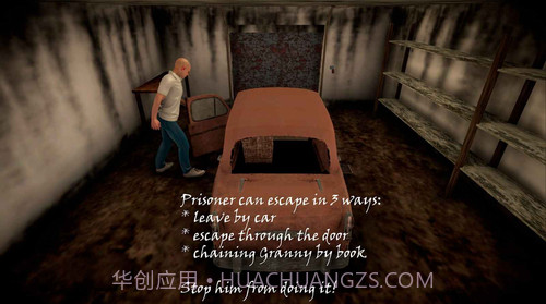 恐怖奶奶3D截图1 恐怖奶奶3D截图1