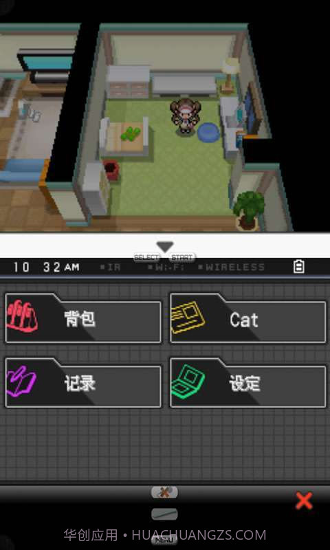 口袋妖怪-黑2截图3