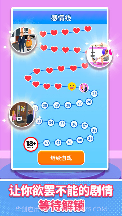 闺蜜谁最美截图4 闺蜜谁最美截图4