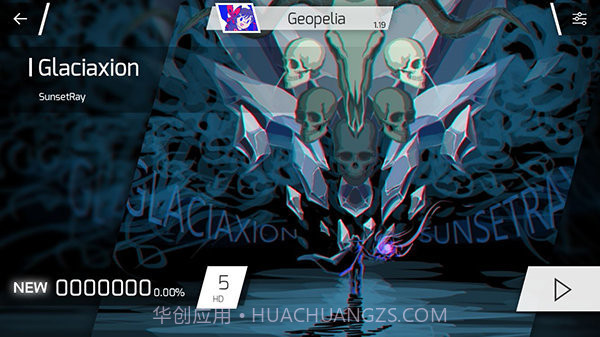 phigros全曲包全解锁版截图2 phigros全曲包全解锁版截图2