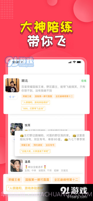 皮皮截图2 皮皮截图2