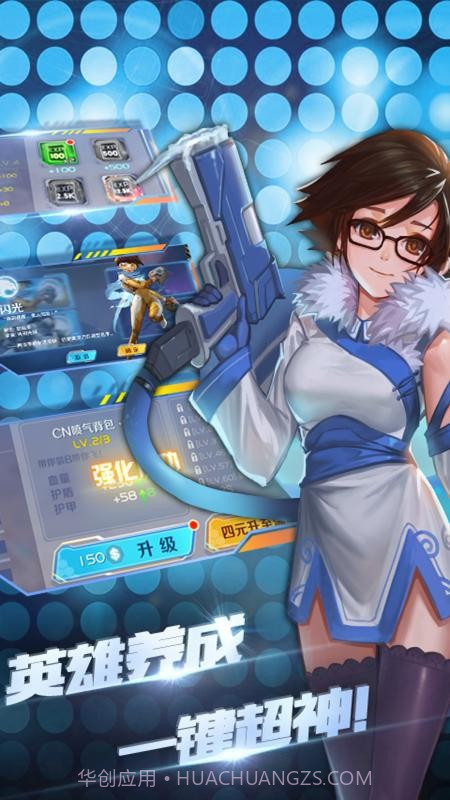 守望特攻截图3 守望特攻截图3