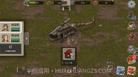 迷你dayz2(MiniDayZ 2)截图3 迷你dayz2(MiniDayZ 2)截图3