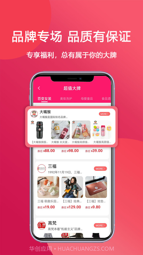 抖利姐截图2 抖利姐截图2