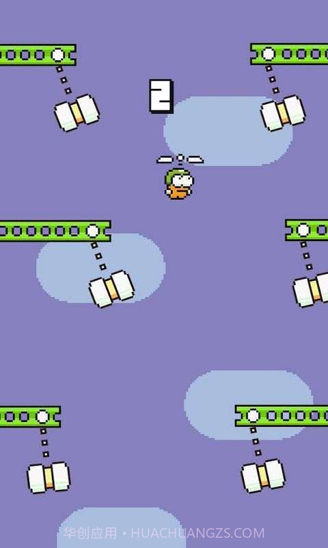 摇摆直升机截图2