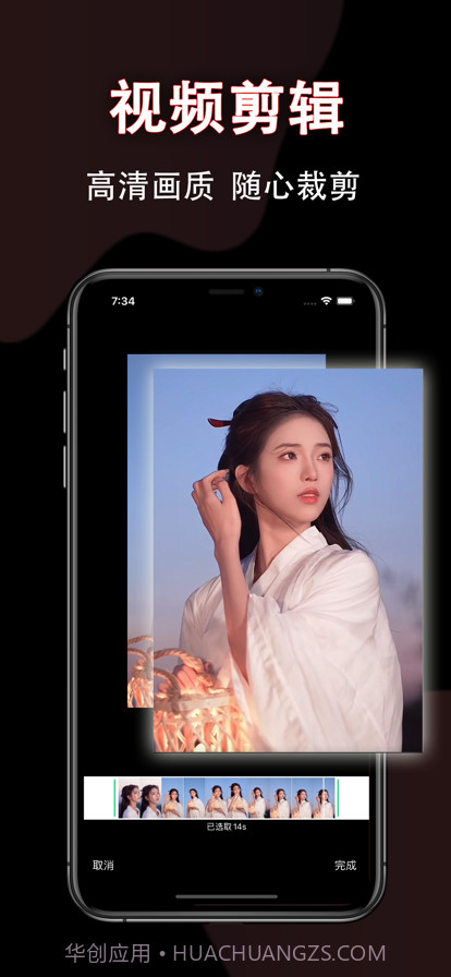 趣水印截图4 趣水印截图4