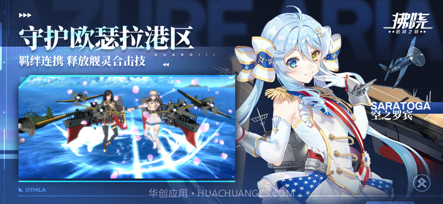 拂晓截图3 拂晓截图3