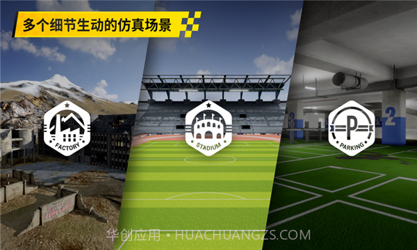 大疆虚拟飞行模拟器截图2 大疆虚拟飞行模拟器截图2