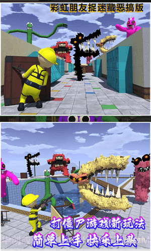 字母怪兽来袭截图3