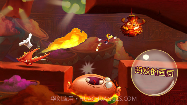 雷曼:嘉年华截图3 雷曼:嘉年华截图3