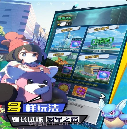 口袋王牌手游截图1 口袋王牌手游截图1