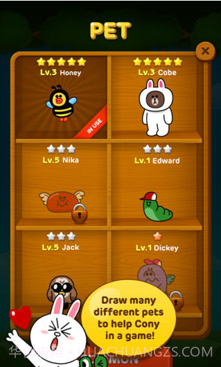 泡沫兔斯基截图4